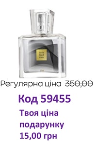 avon2021-compliment-2