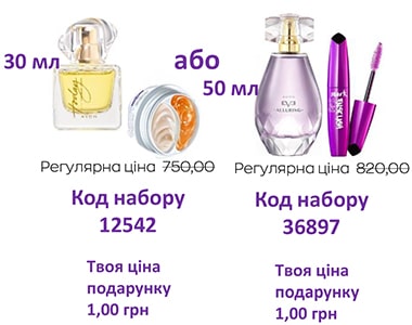 avon2021-gift-5