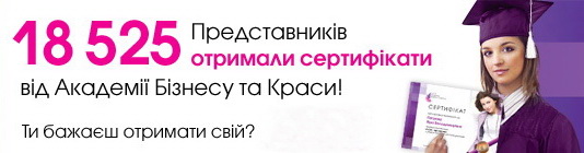 Avon обучение