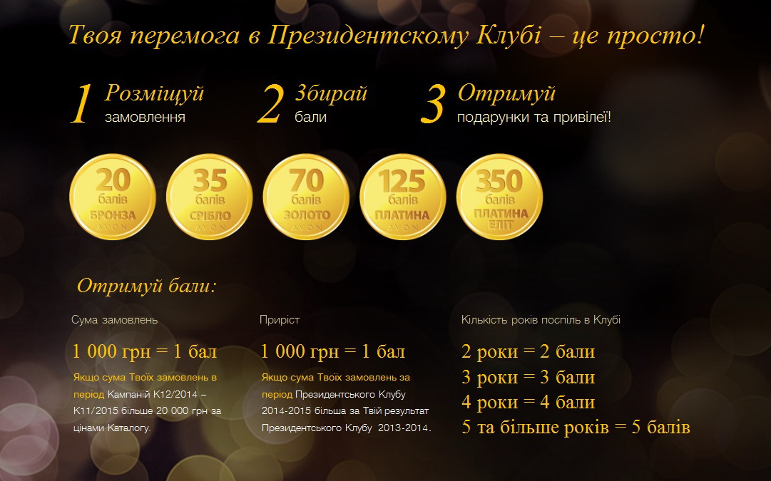 club2015