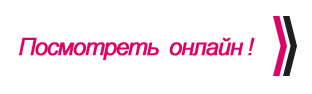  эйвон распродажа 2017 смотреть онлайн