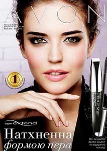 каталог Эйвон 05 2015