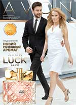 Avon каталог 08 2015