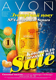 Каталог Эйвон 10 2015