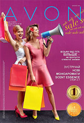 Эйвон каталога 11 2015